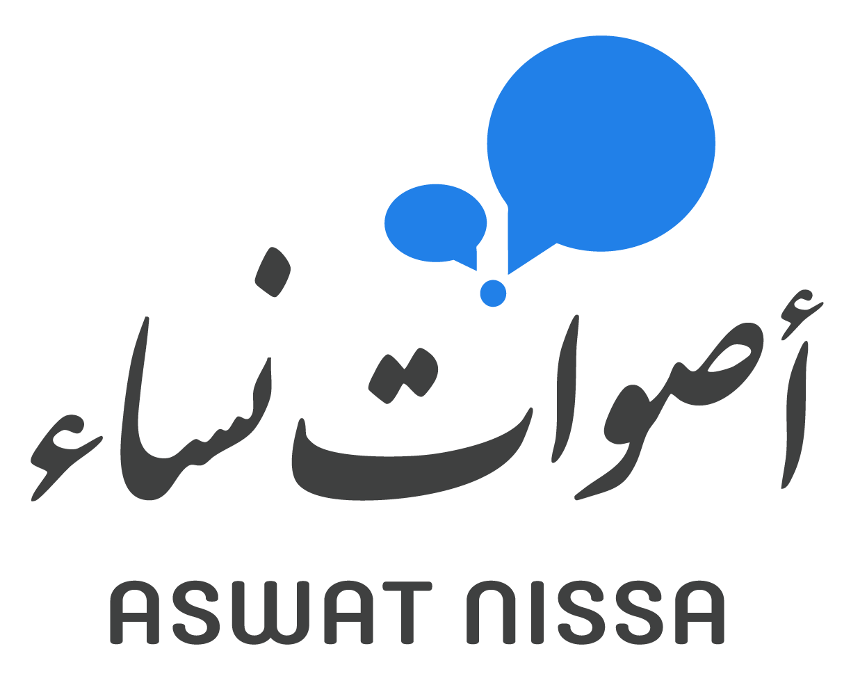 Aswat Nissa
